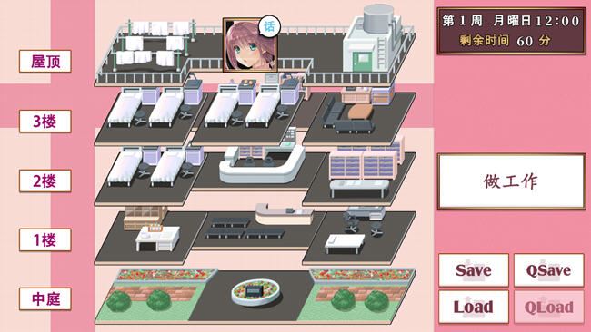 图片[3]-造梦少女游戏[大型ADV/汉化/动态] 夜勤病栋 夜勤病棟 リメイク REMAKE AI汉化润色版+全CG回想★全CV [多空/8.4G] - 造梦少女游戏网-造梦少女游戏造梦少女游戏网