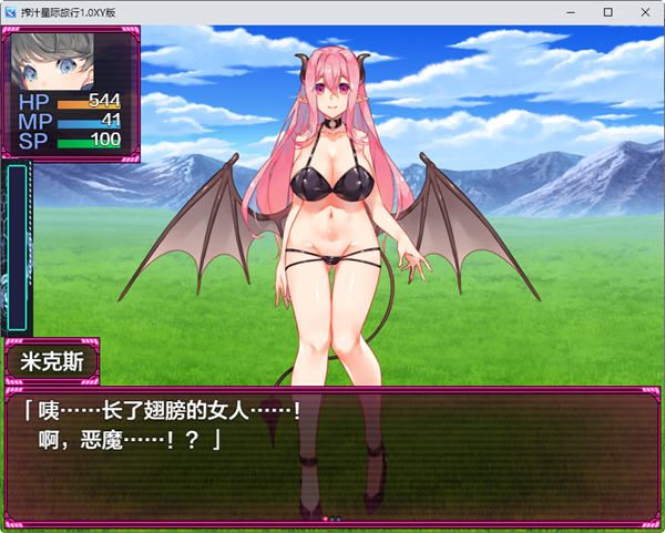 图片[2]-造梦少女游戏搾汁星际旅行 ver1.0 汉化作弊版 PC+安卓 RPG游戏 4.5G - 造梦少女游戏网-造梦少女游戏造梦少女游戏网