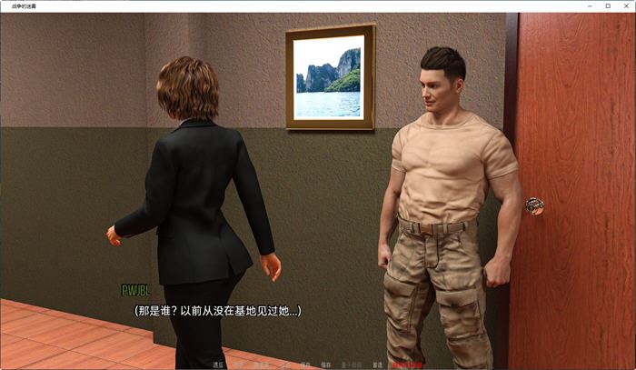 图片[3]-造梦少女游戏[SLG/汉化] 战争迷雾 战争的迷雾 Fog Of War Ep. 5.5 PC+安卓-造梦少女游戏造梦少女游戏网