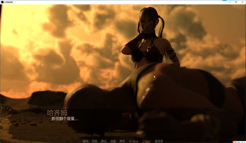 图片[5]-造梦少女游戏[SLG/汉化] 沙漠潜行者 沙漠追猎者 Desert Stalker v0.17 PC+安卓-造梦少女游戏造梦少女游戏网