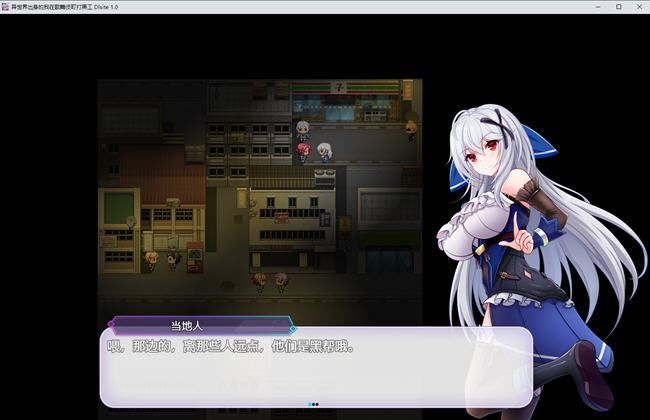 图片[4]-造梦少女游戏[RPG] 异世界出身的我在歌舞伎町打黑工 Ver1.06 [PC+安卓][1.7G] - 造梦少女游戏网-造梦少女游戏造梦少女游戏网