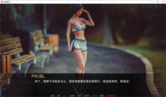 图片[5]-造梦少女游戏[欧美SLG/汉化] 血色樱花2(Red Sakura Mansion2) Red Sakura Mansion2-V2.1.11.2 PC+安卓汉化版 - 造梦少女游戏网-造梦少女游戏造梦少女游戏网