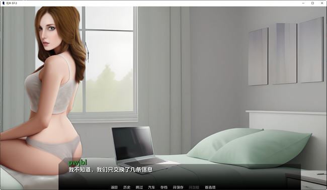 图片[4]-造梦少女游戏[欧美SLG/汉化] 花卉 鲜花 Flowers-Ep8 PC+安卓汉化版 - 造梦少女游戏网-造梦少女游戏造梦少女游戏网