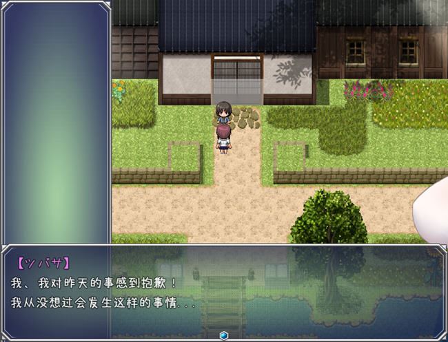 图片[4]-造梦少女游戏在暑假沉沦的燕子 ver1.0 汉化作弊版 PC+安卓 RPG游戏 1.4G - 造梦少女游戏网-造梦少女游戏造梦少女游戏网