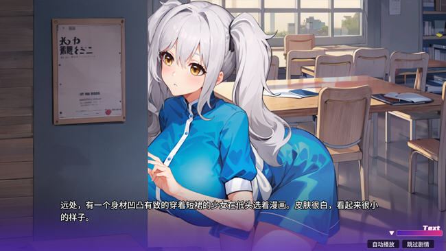 图片[2]-造梦少女游戏在东京的30天 STEAM官方中文版 养成SLG游戏 1.1G - 造梦少女游戏网-造梦少女游戏造梦少女游戏网