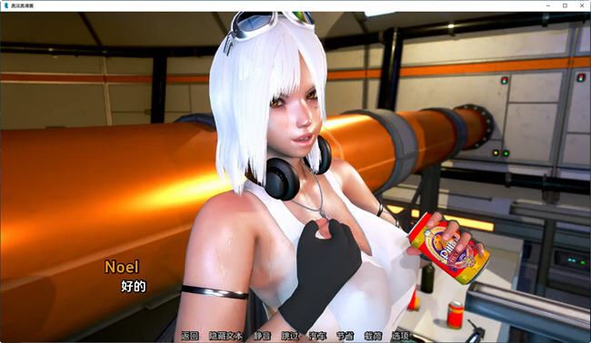 Oppai Odyssey 剧情截图4