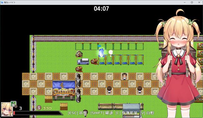 图片[5]-造梦少女游戏[日式RPG/更新/PC] 危险的兼职 危ないバイト v1.02 DL官方中文 - 造梦少女游戏网-造梦少女游戏造梦少女游戏网