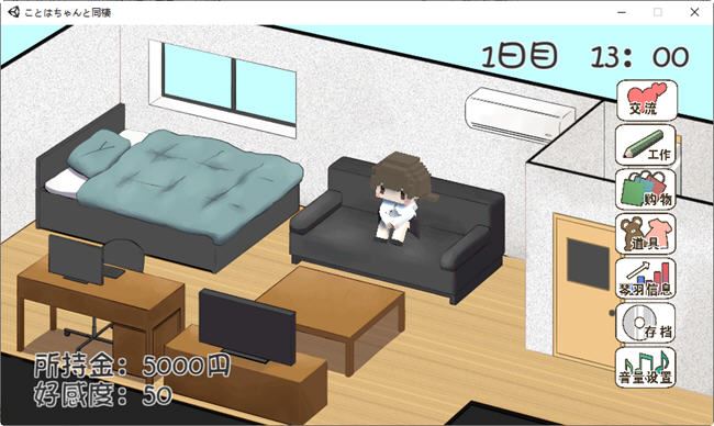 图片[2]-造梦少女游戏[养成SLG/汉化/动态CG/JK] 和琴羽酱的同居生活 完整精翻汉化版 [1G] - 造梦少女游戏网-造梦少女游戏造梦少女游戏网