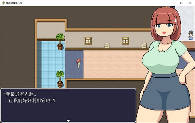 图片[2]-造梦少女游戏横滨女子健身馆 机翻汉化版 探索RPG游戏 1.5G - 造梦少女游戏网-造梦少女游戏造梦少女游戏网