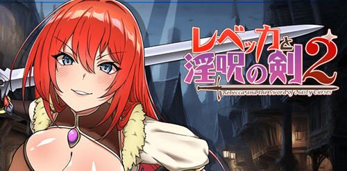 [日系RPGAIGPT汉化]丽贝卡与银咒之剑2 xy汉化版 RPG游戏&新作PC+安卓 2.2G-造梦少女游戏造梦少女游戏网