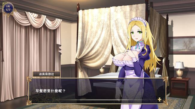 [SLG官中/有动画] 继承的是魔王领地!俺が受け継いだ領地が魔王領だと!V1.14 DL官方中文版1G-造梦少女游戏造梦少女游戏网