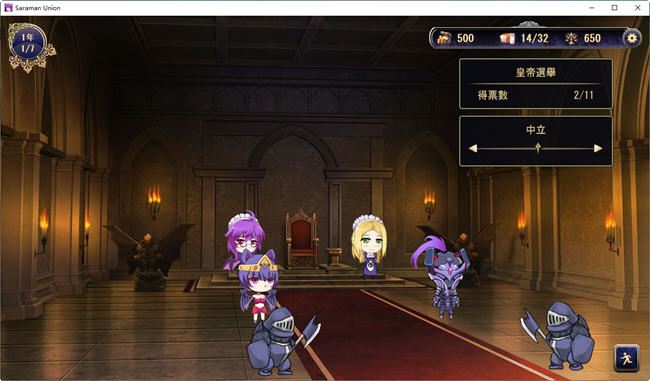 图片[4]-造梦少女游戏[SLG官中/有动画] 继承的是魔王领地!俺が受け継いだ領地が魔王領だと!V1.14 DL官方中文版1G - 造梦少女游戏网-造梦少女游戏造梦少女游戏网