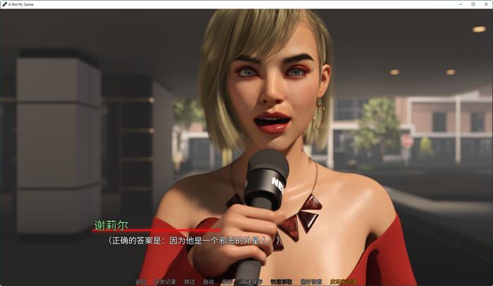 图片[4]-造梦少女游戏[SLG/汉化] 反派的遗产 Villain's Legacy v2.4.9.2 PC+安卓汉化版 1.8G - 造梦少女游戏网-造梦少女游戏造梦少女游戏网