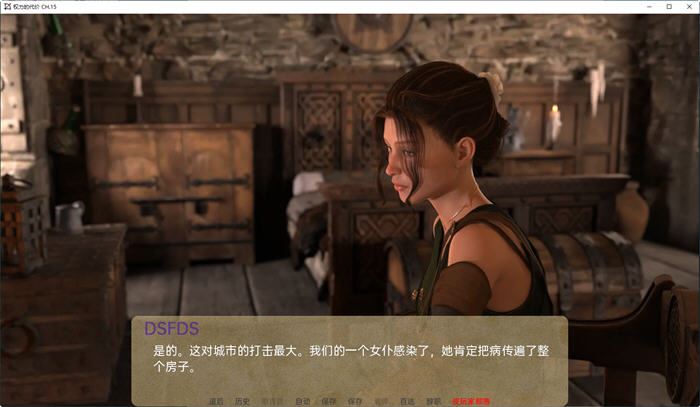 图片[4]-造梦少女游戏[欧美SLG] 权利的代价 权力的价格 Price of Power CH.27 PC+安卓-造梦少女游戏造梦少女游戏网