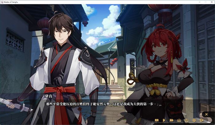 图片[2]-造梦少女游戏[SLG/汉化] 剑侠风尘恋曲劍俠．風塵戀曲 V1.1.9 官方中文步兵版+DLC4.1G - 造梦少女游戏网-造梦少女游戏造梦少女游戏网