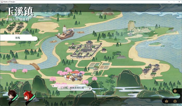 图片[3]-造梦少女游戏[SLG/汉化] 剑侠风尘恋曲劍俠．風塵戀曲 V1.1.9 官方中文步兵版+DLC4.1G - 造梦少女游戏网-造梦少女游戏造梦少女游戏网