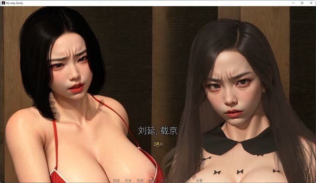 图片[3]-造梦少女游戏[亚洲风SLG/汉化] 我的继亲 My step family Ch.2 PC+安卓汉化版 [多空/3.7G] - 造梦少女游戏网-造梦少女游戏造梦少女游戏网