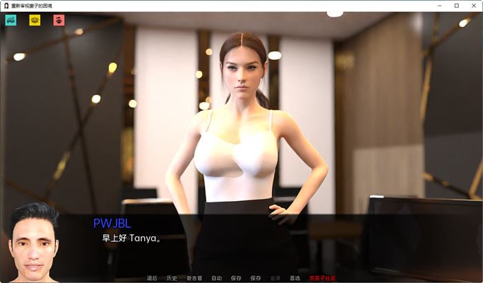 图片[4]-造梦少女游戏重新审视她的困境 ver0.48 汉化版 PC+安卓 SLG游戏&NTR 4G - 造梦少女游戏网-造梦少女游戏造梦少女游戏网