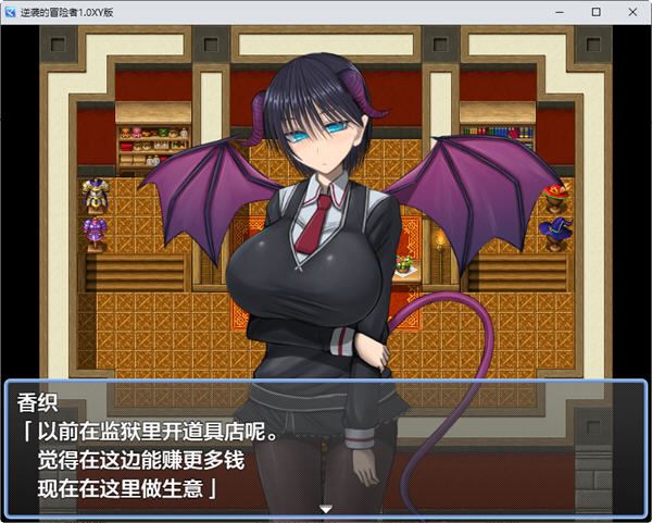 图片[4]-造梦少女游戏[RPG/汉化] 逆袭的冒险者 逆襲の冒険者 1.0 PC+安卓汉化作弊版 1.1G - 造梦少女游戏网-造梦少女游戏造梦少女游戏网