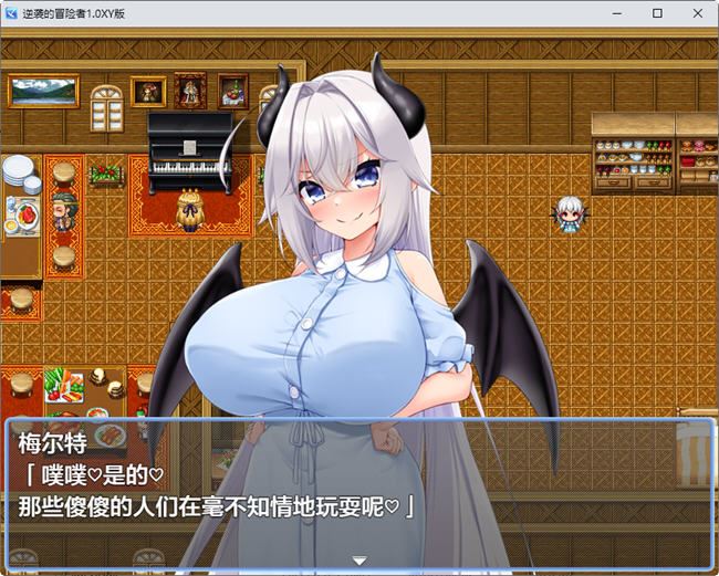图片[5]-造梦少女游戏[RPG/汉化] 逆袭的冒险者 逆襲の冒険者 1.0 PC+安卓汉化作弊版 1.1G - 造梦少女游戏网-造梦少女游戏造梦少女游戏网