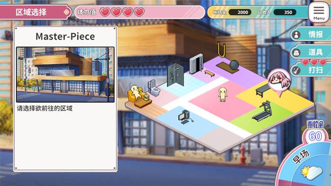 图片[3]-造梦少女游戏纯情X股间X健身房 ver20240406 STEAM官方中文版 经营养成-造梦少女游戏造梦少女游戏网