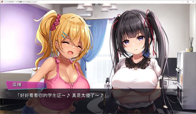 图片[2]-造梦少女游戏[ADV/汉化] 银趴ATATA!按摩师大战雌小鬼 AI汉化版+全CG回想★全CV [多空/1.6G] - 造梦少女游戏网-造梦少女游戏造梦少女游戏网