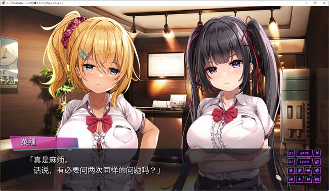图片[4]-造梦少女游戏[ADV/汉化] 银趴ATATA!按摩师大战雌小鬼 AI汉化版+全CG回想★全CV [多空/1.6G] - 造梦少女游戏网-造梦少女游戏造梦少女游戏网