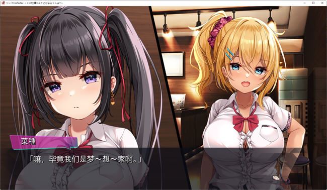 图片[6]-造梦少女游戏[ADV/汉化] 银趴ATATA!按摩师大战雌小鬼 AI汉化版+全CG回想★全CV [多空/1.6G] - 造梦少女游戏网-造梦少女游戏造梦少女游戏网