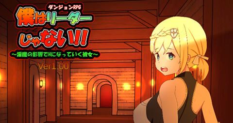 图片[1]-造梦少女游戏我不是领导 ver1.0 DL官方中文版 探索养成SLG游戏 400M - 造梦少女游戏网-造梦少女游戏造梦少女游戏网