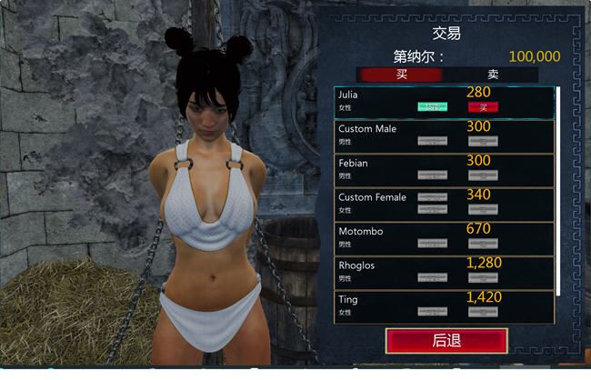 图片[4]-造梦少女游戏[ACT/汉化] 罗马的奴隶 Slaves of Rome-Build.15915514-2.0.8-#21-官方中文版+DLC 5.4G - 造梦少女游戏网-造梦少女游戏造梦少女游戏网