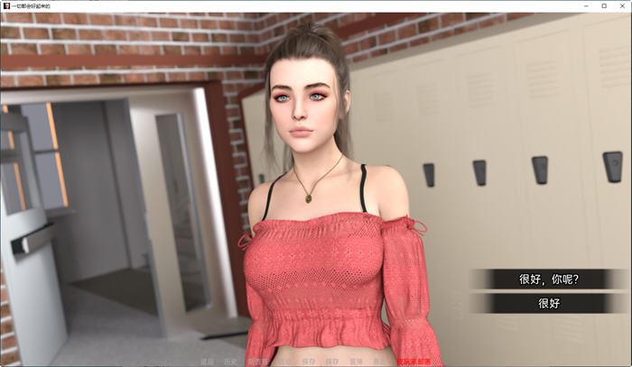 图片[5]-造梦少女游戏[SLG/汉化] 一切都会好起来的 Everything Will Be Fine – Episode 5 Coup de Grâce [v0.5] PC+安卓汉化版 3.8G - 造梦少女游戏网-造梦少女游戏造梦少女游戏网