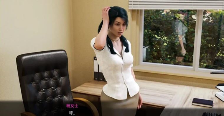 徐娘半老 第二季 游戏场景截图2