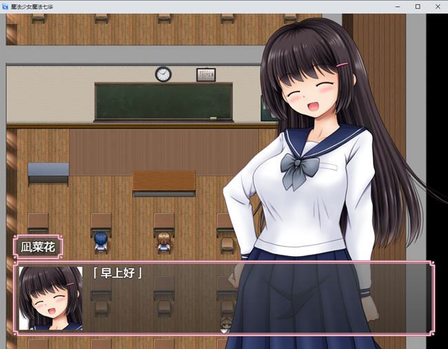 图片[2]-造梦少女游戏魔法少女七华 ver1.0 汉化作弊版 PC+安卓 RPG游戏+CV 2.8G - 造梦少女游戏网-造梦少女游戏造梦少女游戏网