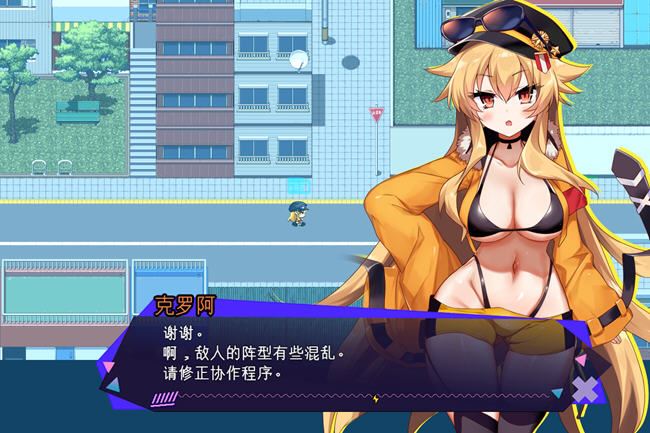 图片[5]-造梦少女游戏克罗亚的复仇 ver1.05 AI精翻汉化版 RPG游戏 1.3G - 造梦少女游戏网-造梦少女游戏造梦少女游戏网