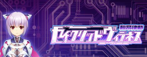 图片[1]-造梦少女游戏胎昂律动 AI精翻汉化版 ADV游戏+全回想+全CV 2G - 造梦少女游戏网-造梦少女游戏造梦少女游戏网