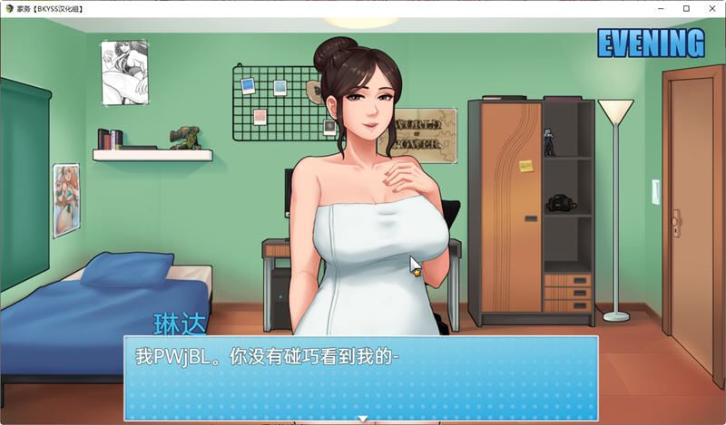 图片[5]-造梦少女游戏[欧美RPG/汉化/步兵] 家务 House ChoresBeta v 1.1.0 PC+安卓-造梦少女游戏造梦少女游戏网