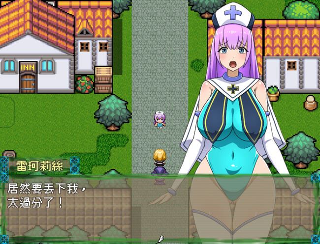 图片[5]-造梦少女游戏来自异世界的女勇者:法拉 官方中文版 穿越RPG游戏 800M - 造梦少女游戏网-造梦少女游戏造梦少女游戏网