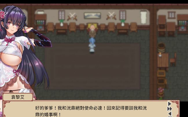 图片[2]-造梦少女游戏那个江湖 官方中文优化版 国产RPG游戏+攻略 800M - 造梦少女游戏网-造梦少女游戏造梦少女游戏网