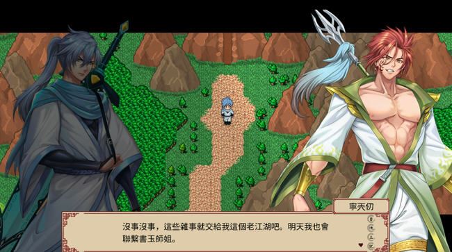 图片[3]-造梦少女游戏那个江湖 官方中文优化版 国产RPG游戏+攻略 800M - 造梦少女游戏网-造梦少女游戏造梦少女游戏网