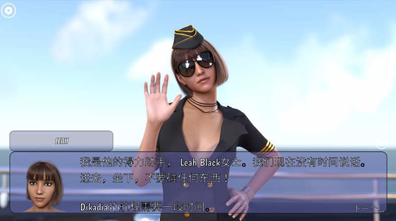 Hail Dicktator 剧情场景画面