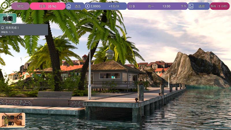 Hail Dicktator 角色互动场景截图