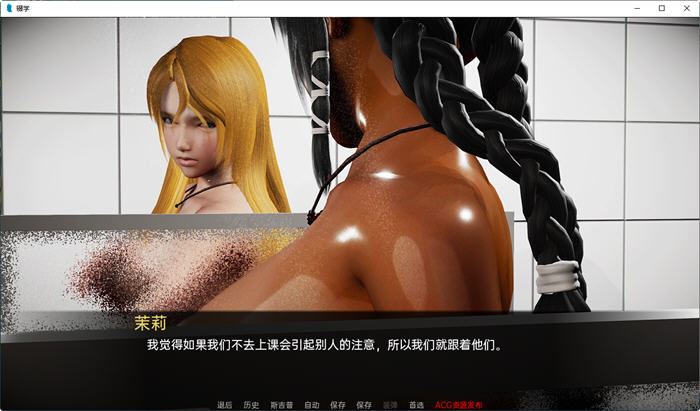 图片[5]-造梦少女游戏辍学(DropOut) ver0.9.02 汉化版 PC+安卓 动态SLG游戏 3.9G - 造梦少女游戏网-造梦少女游戏造梦少女游戏网