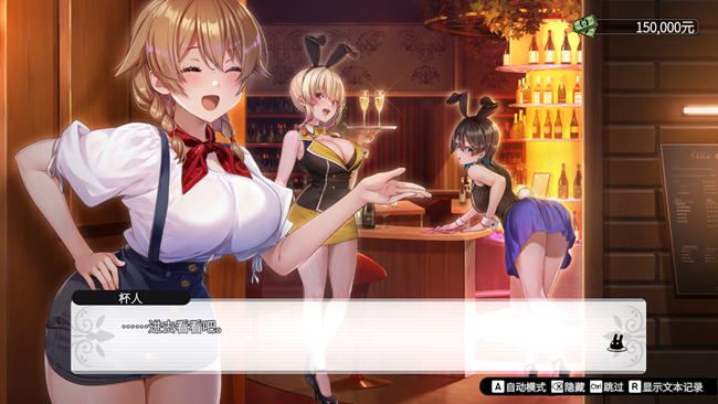 图片[4]-造梦少女游戏[SLG/汉化] 兔兔秘密花园 BUNNY GARDEN Ver1.04 官方中文版★全CV [多空/1.6G] - 造梦少女游戏网-造梦少女游戏造梦少女游戏网