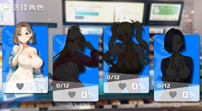 图片[4]-造梦少女游戏【日式SLG/中文/步兵】身体付款· Body Pay 官方中文步兵版 1.3G - 造梦少女游戏网-造梦少女游戏造梦少女游戏网