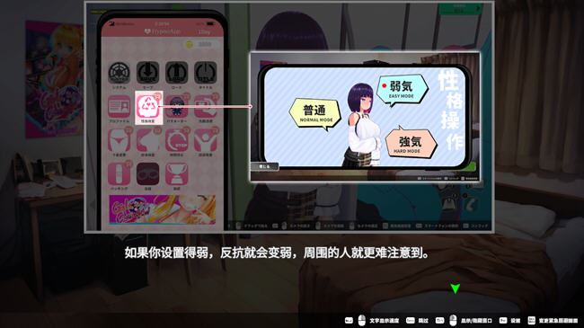 图片[4]-造梦少女游戏[SLG游戏/汉化] 循环列车 – 使用痴汉应用对那个女孩恶作剧！V1.1.2 官方中文步兵版+存档 [多空/1.8G] - 造梦少女游戏网-造梦少女游戏造梦少女游戏网