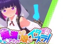 [SLG游戏/汉化] 循环列车 – 使用痴汉应用对那个女孩恶作剧！V1.1.2 官方中文步兵版+存档 [多空/1.8G]-造梦少女游戏造梦少女游戏网