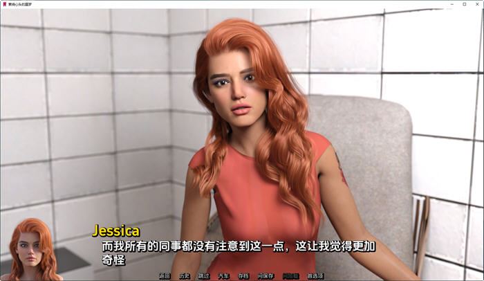 图片[4]-造梦少女游戏[欧美SLG/汉化] 挥之不去的噩梦 The Haunting Nightmare-0.3.2a PC+安卓汉化版 [多空/2.9G] - 造梦少女游戏网-造梦少女游戏造梦少女游戏网