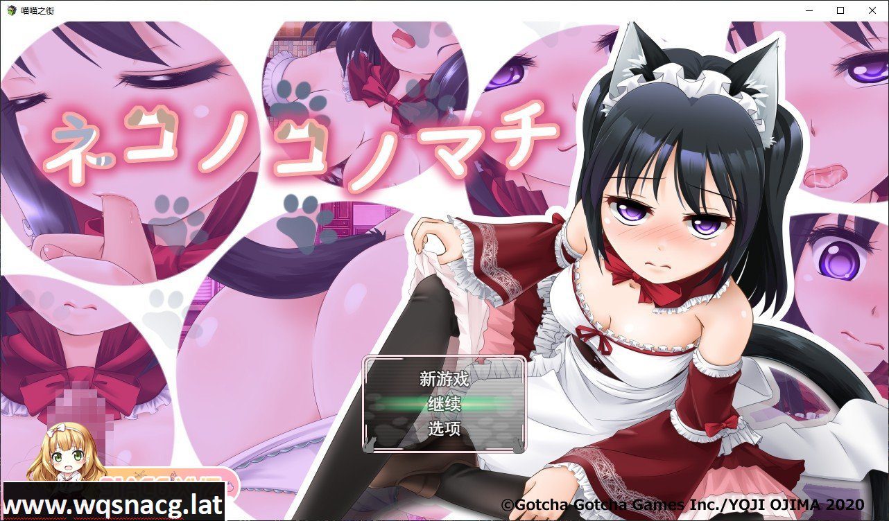 [RPG/汉化]喵喵之街 挂载AI汉化版+存档[新汉化][2.1G/百度]-造梦少女游戏造梦少女游戏网