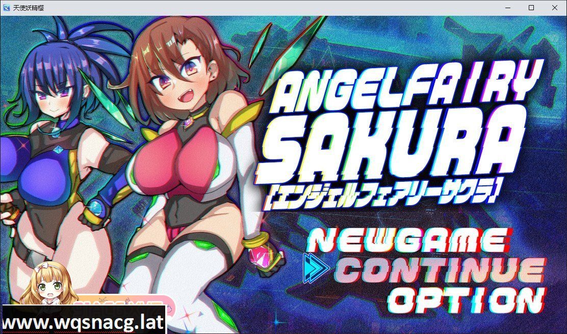 [RPG/汉化]天使妖精樱 挂载AI汉化版+存档[新汉化][1.8G/百度]-造梦少女游戏造梦少女游戏网