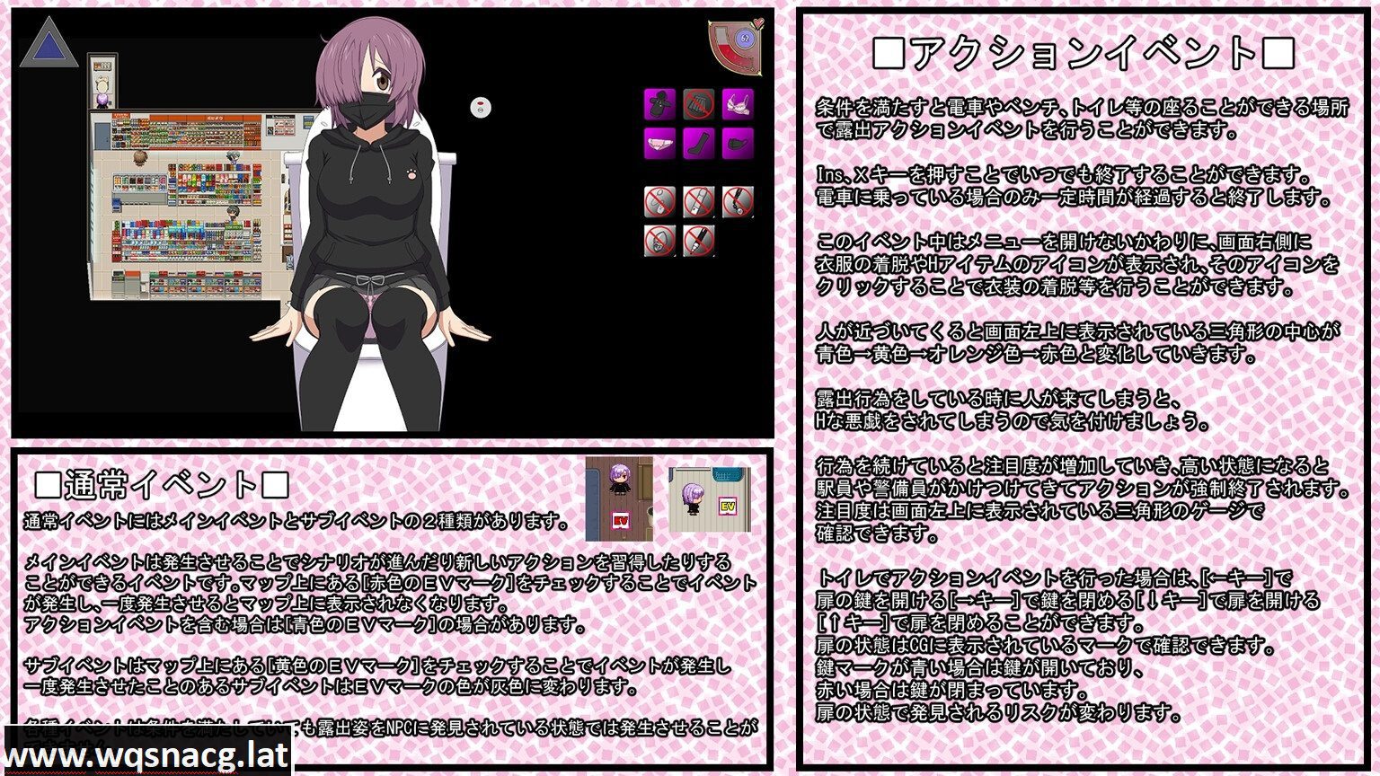 [RPG/AI汉化] FlashCyclingSide.S～自転車露出主義～ Ver1.01 AI汉化版 [F1.2G]-造梦少女游戏造梦少女游戏网